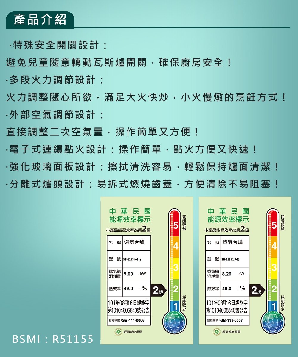 HOSUN豪山牌 SB-2283 - 詳情3