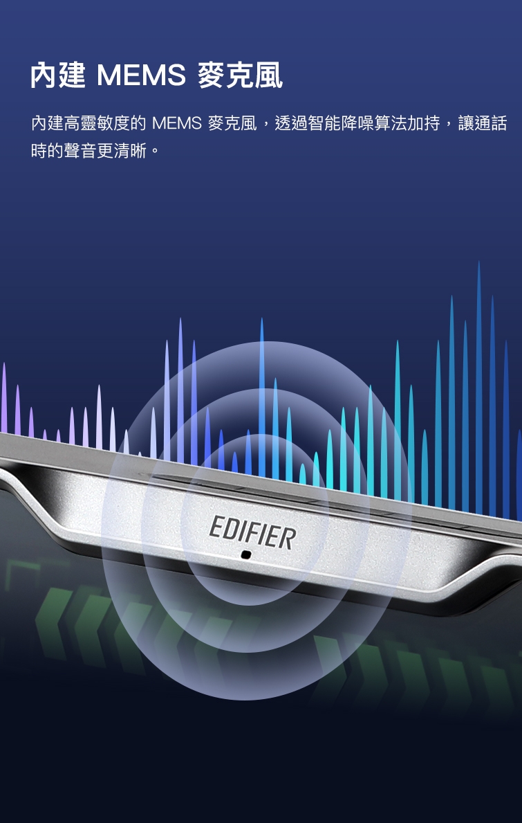 Edifier漫步者 QS30 - 詳情6