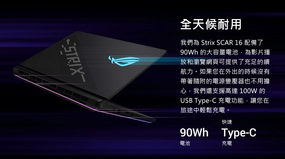 ASUS華碩 G635LR - 詳情9