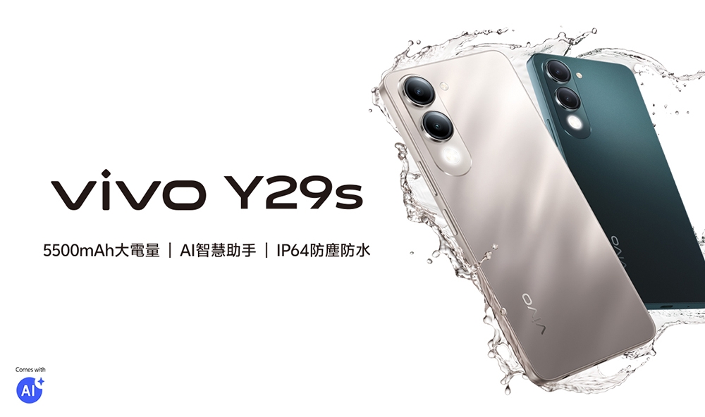 vivo Y29s - 詳情9