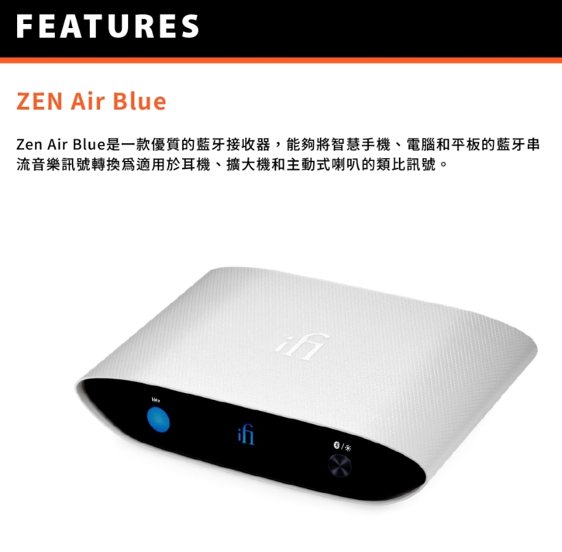 IFI Zen Air DAC - 詳情2