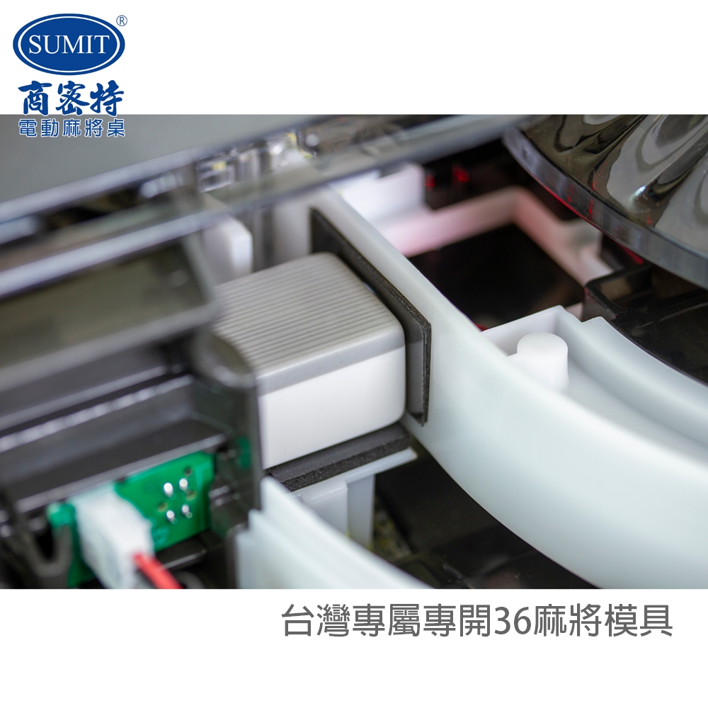 商密特 T650 - 詳情15