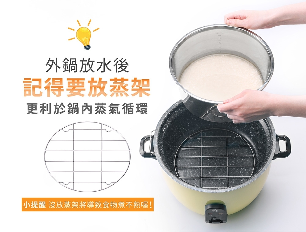 鍋寶 ER-1152P-1 - 詳情7