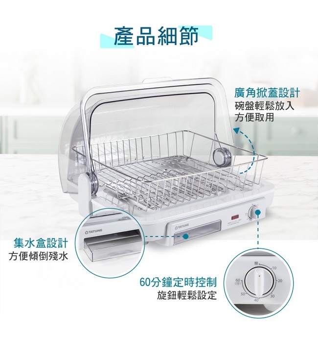 TATUNG大同 TMO-D3024A - 詳情6