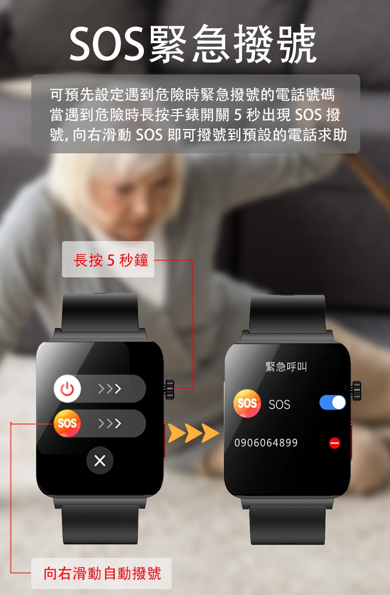 JSmax SW-KS03 - 詳情12