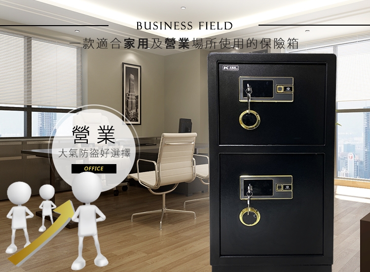 守護者保險箱 100FIN-2 - 詳情9