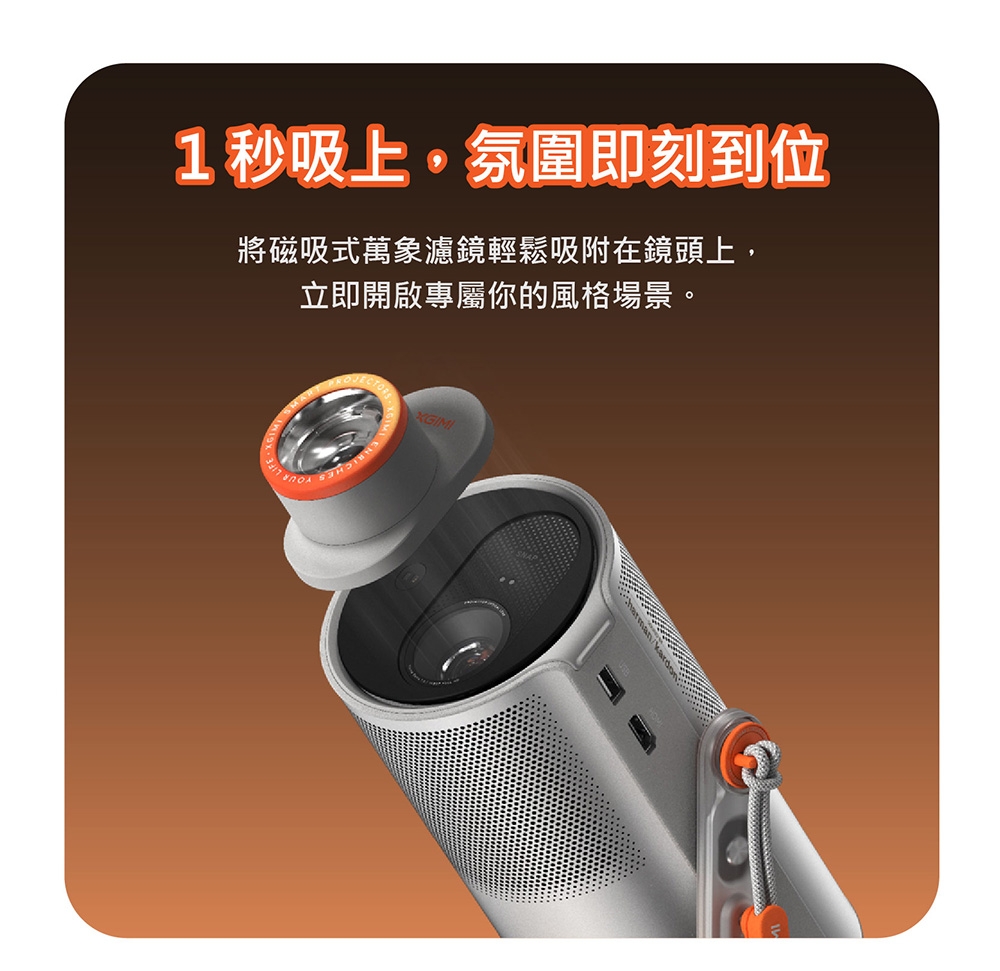 XGIMI極米 MoGo - 詳情14