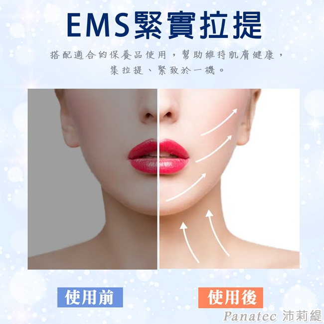 Panatec沛莉緹 K-545 - 詳情6