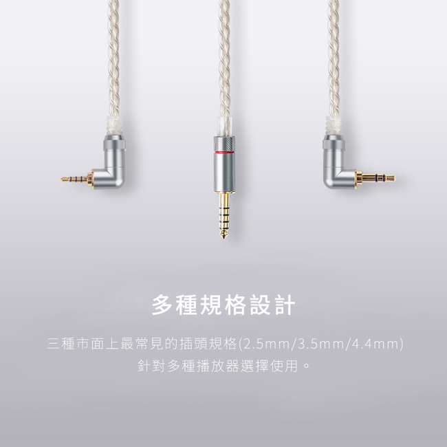 FiiO LC-2.5C - 詳情4