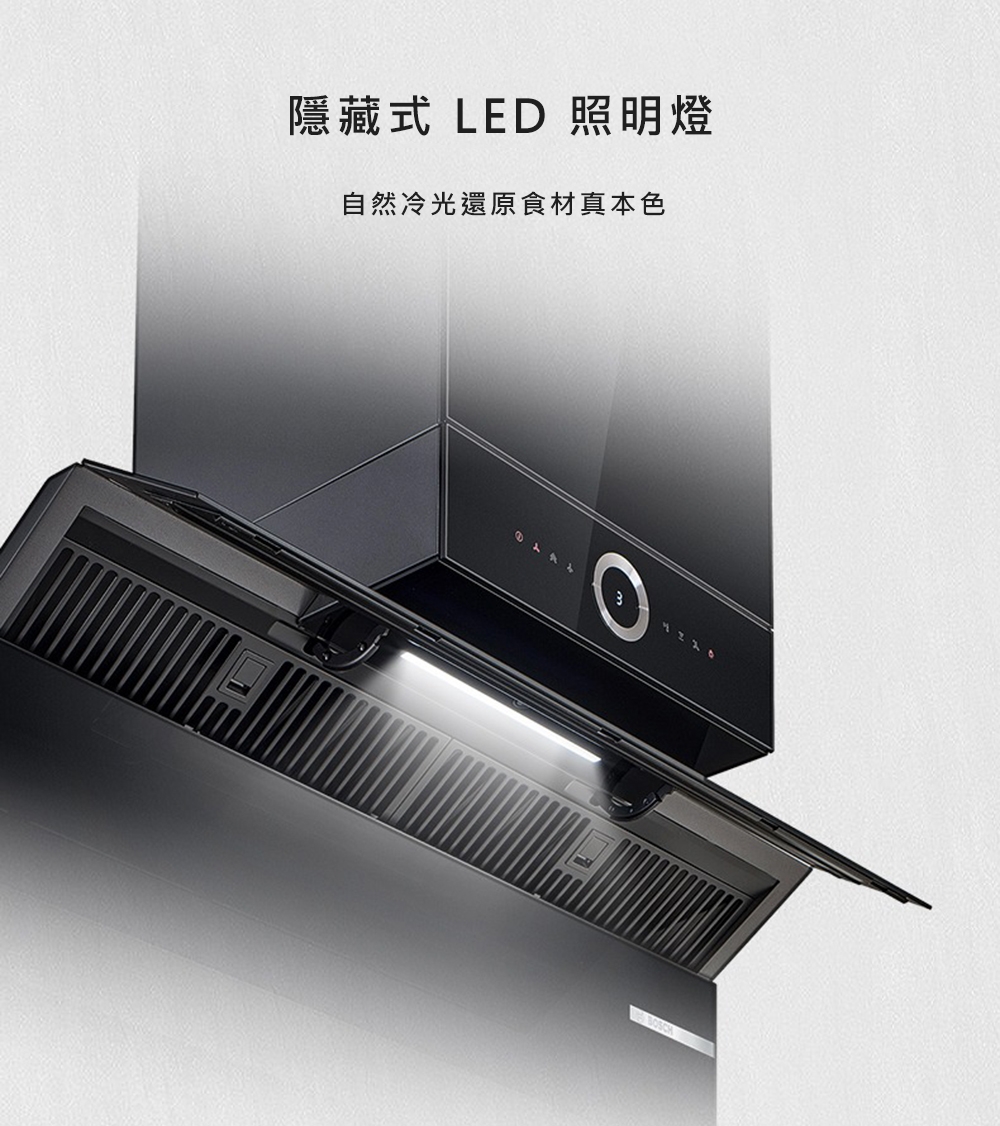 BOSCH博世 DWF9GCR71W - 詳情3