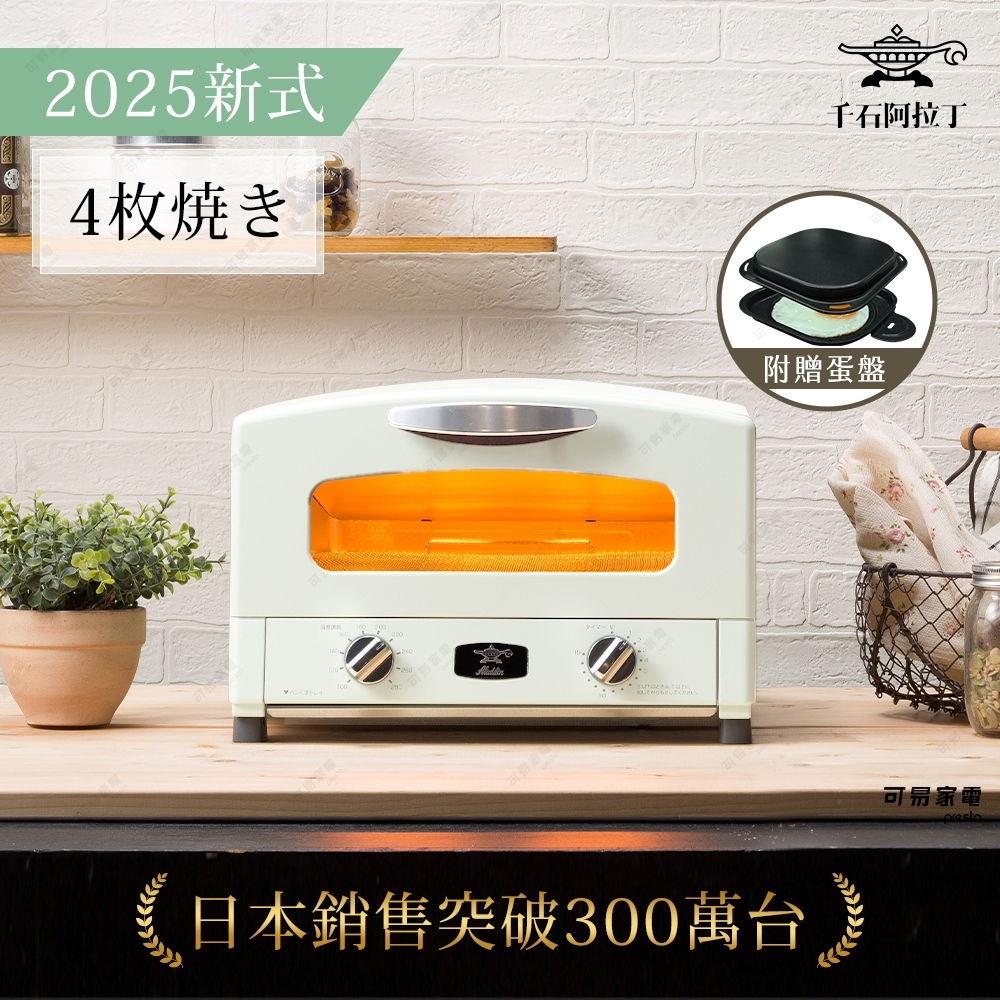 Sengoku Aladdin千石阿拉丁 AET-G13T - 詳情7