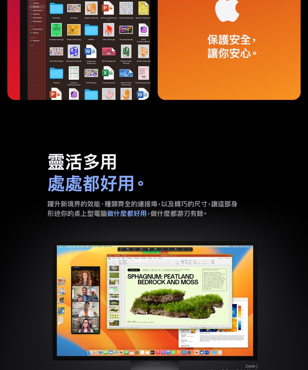 Apple蘋果 Mac mini M2 - 詳情5