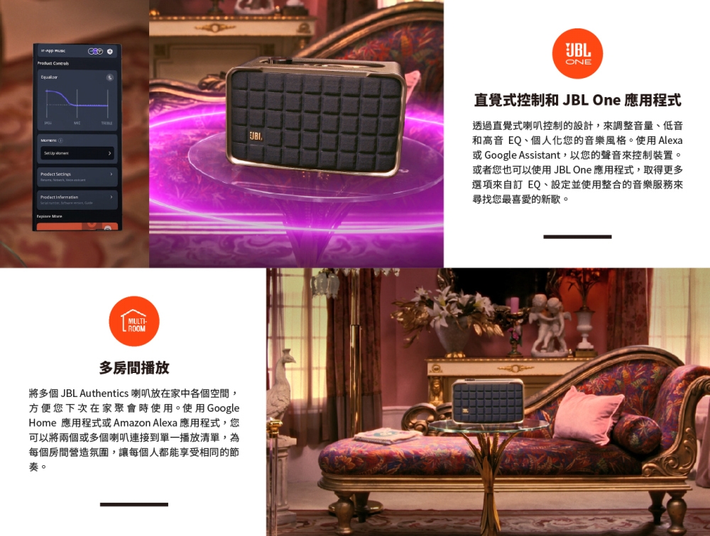 JBL Authentics 200 - 詳情8