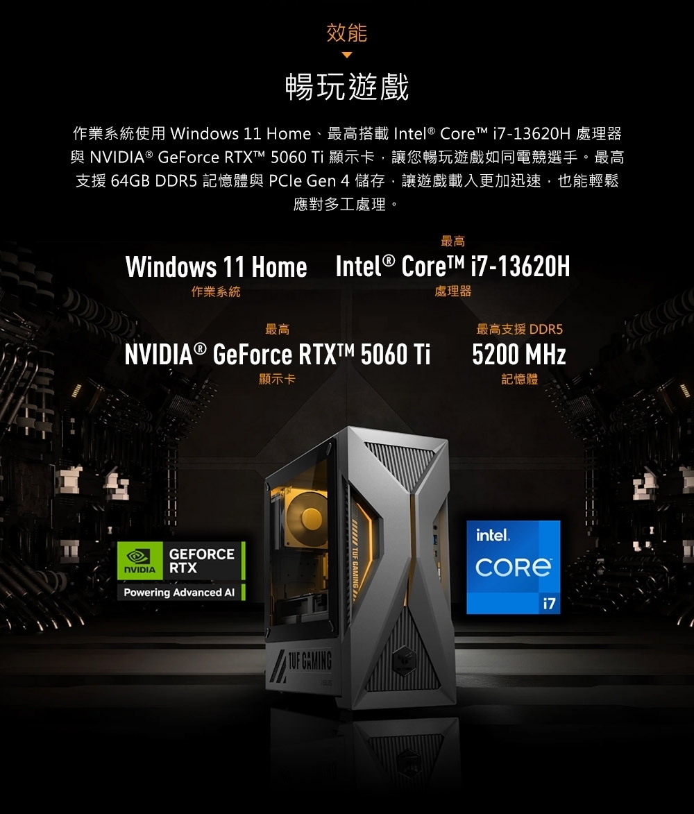 ASUS華碩 H-T500MV i5 - 詳情13