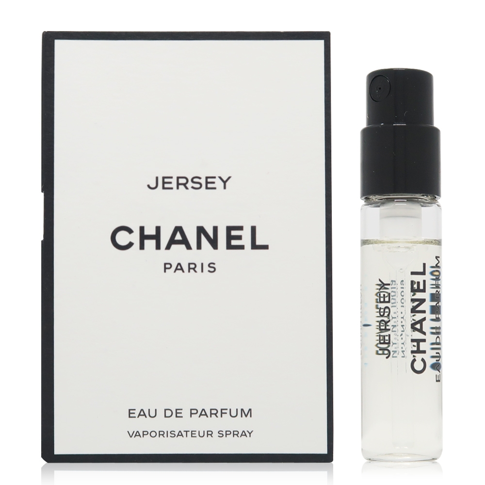Chanel 香奈兒Jersey 自由旅程淡香精EDP 1.5ml (平行輸入) | CHANEL