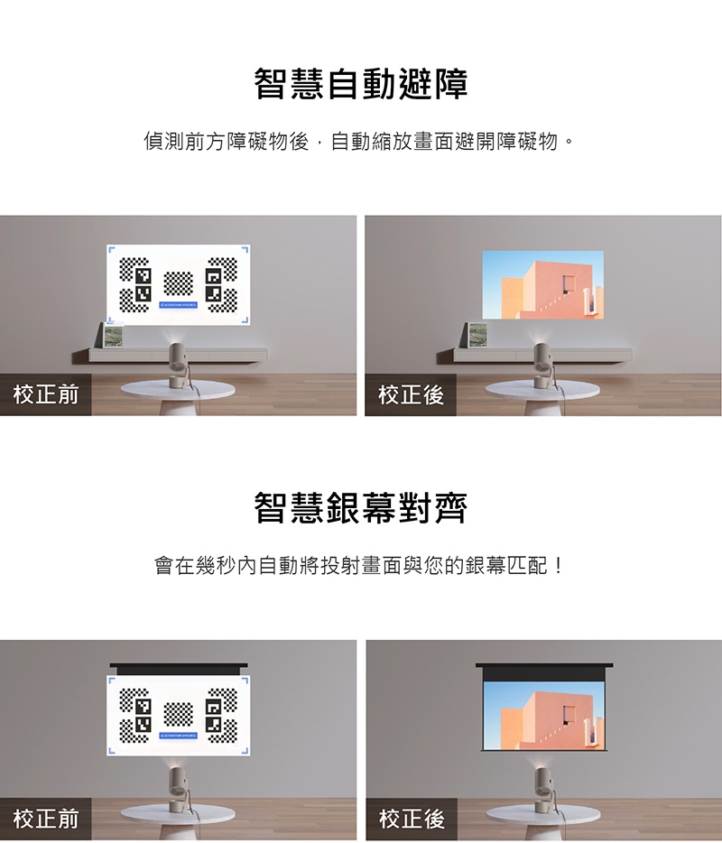 XGIMI極米 MoGo 3 Pro - 詳情9
