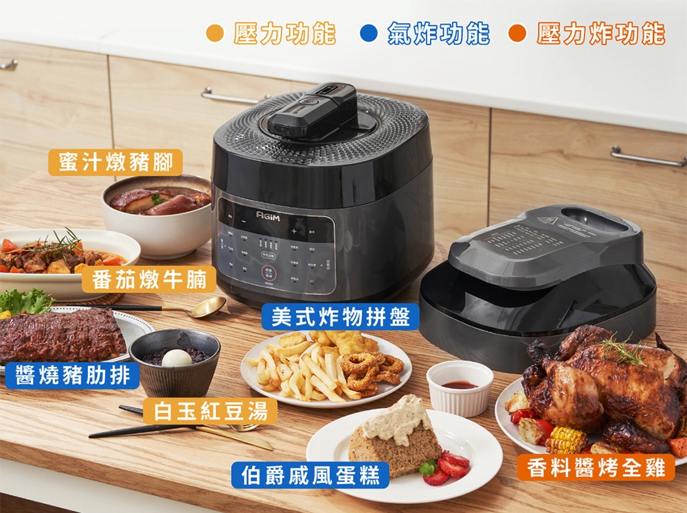 AGiM阿基姆 EP-680L - 詳情10