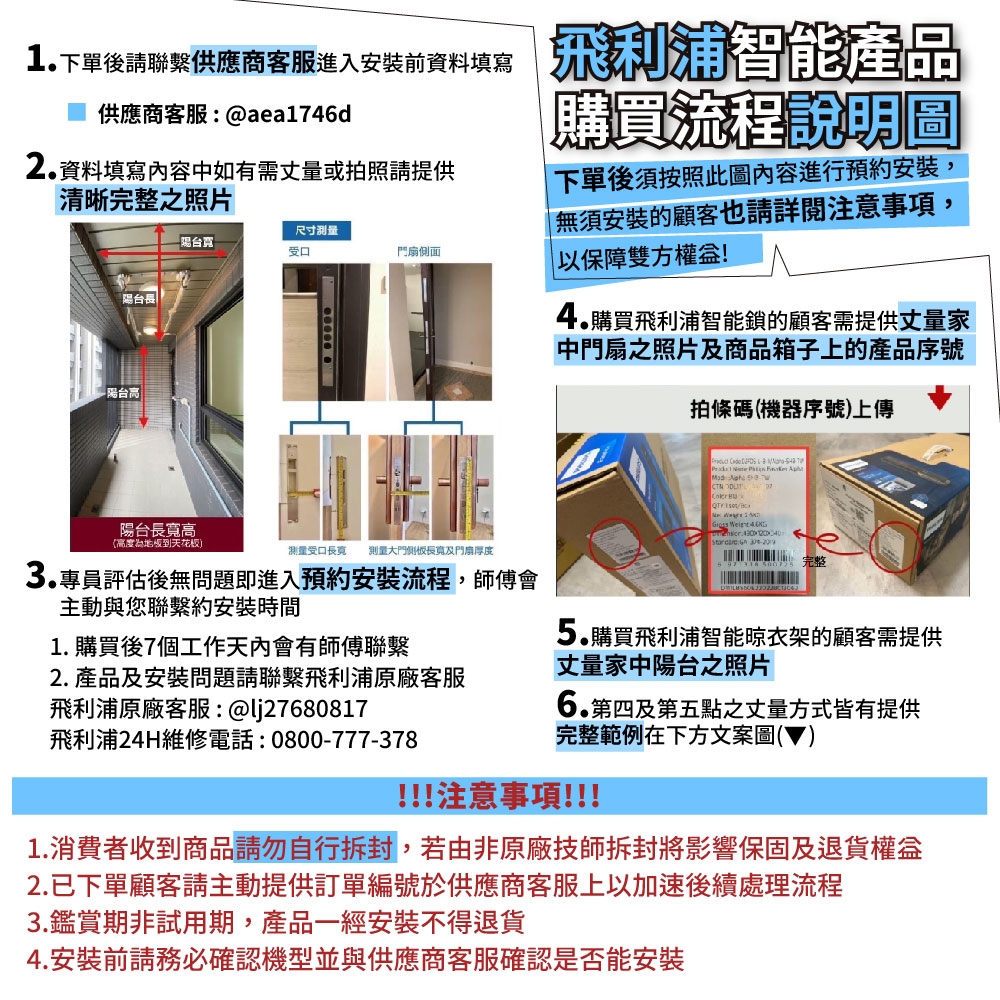 PHILIPS飛利浦 SBX602-7C - 詳情6