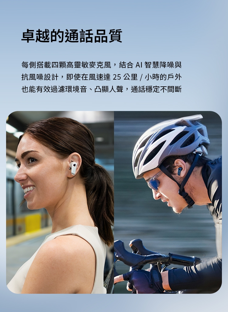 Edifier漫步者 NeoBuds Pro 3 - 詳情8