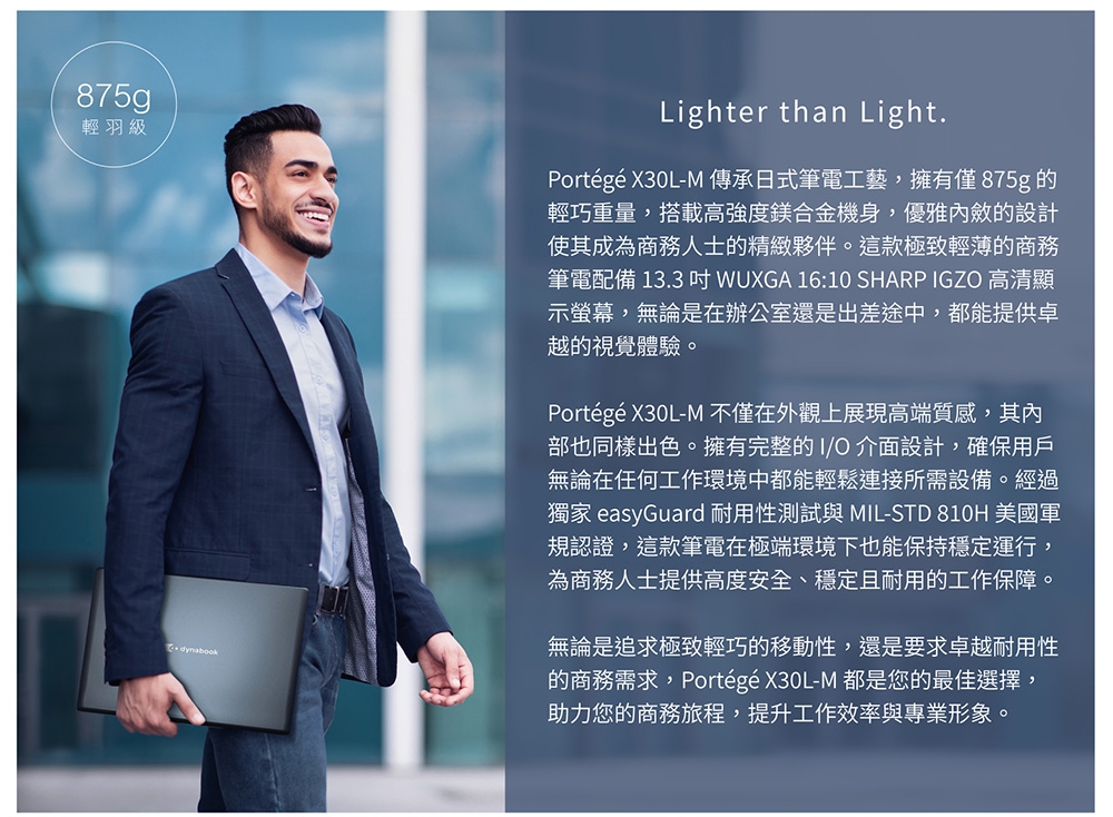 Dynabook X30L-M - 詳情15