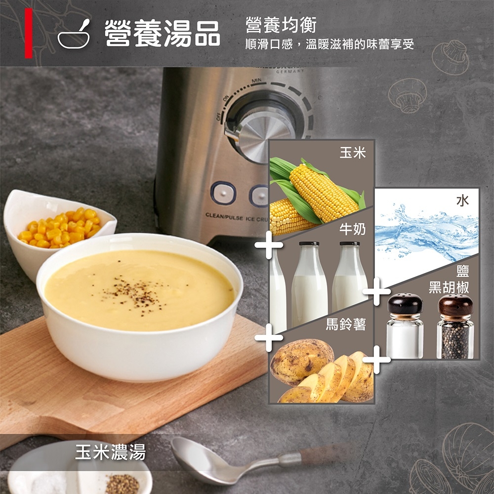 ROMMELSBACHER MX 1250 - 詳情11