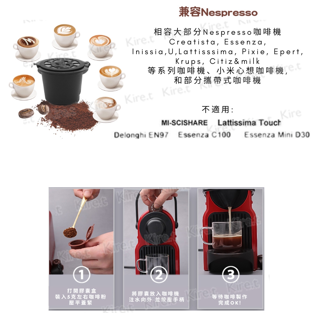 咖啡膠囊殼填充式可重複使用膠囊咖啡機專用超值3入+贈量匙清潔刷各1入Kiret | 其他配件| Yahoo購物中心