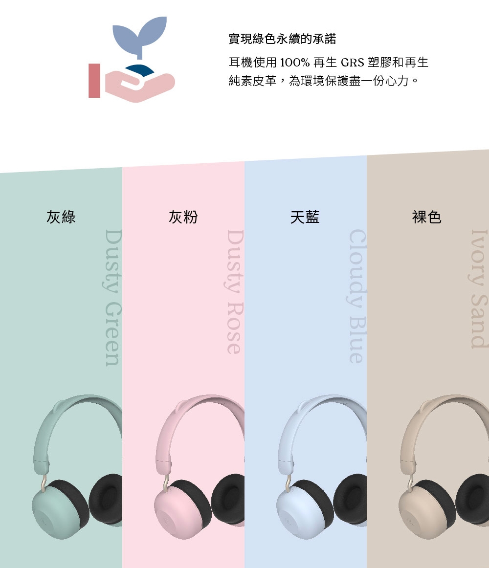 Kreafunk Buzz junior - 詳情5