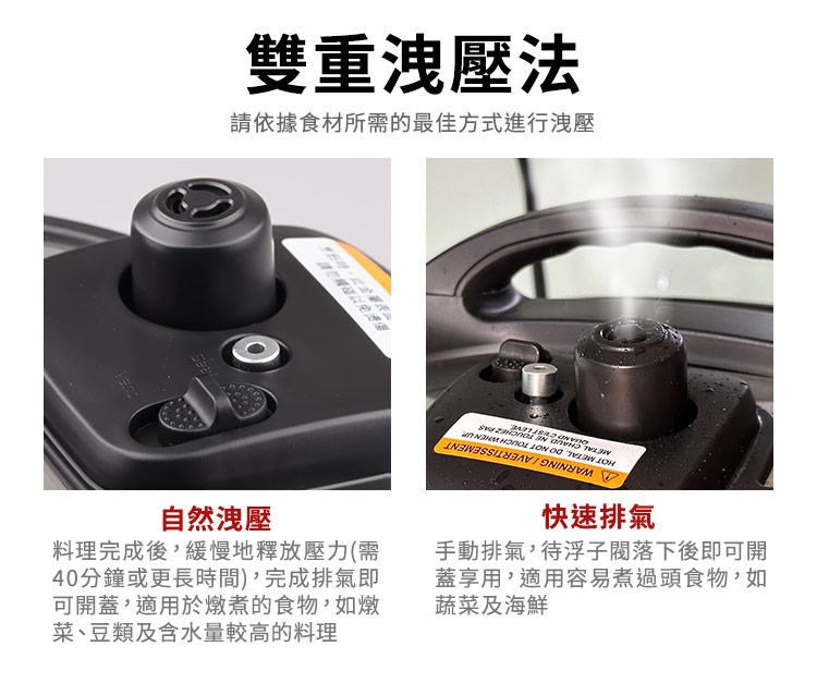 Instant Pot IP - 詳情9