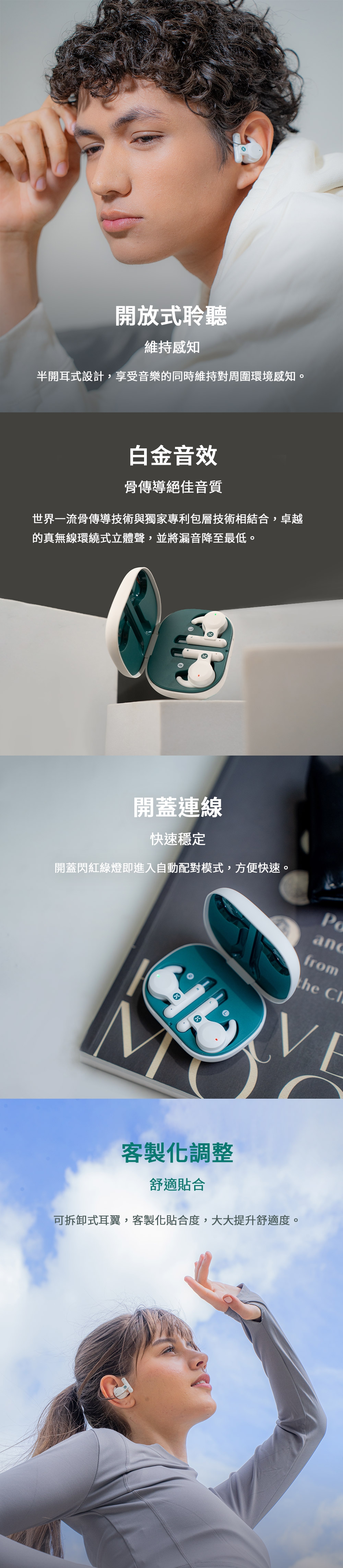 Kaibo Buds Plus - 詳情4