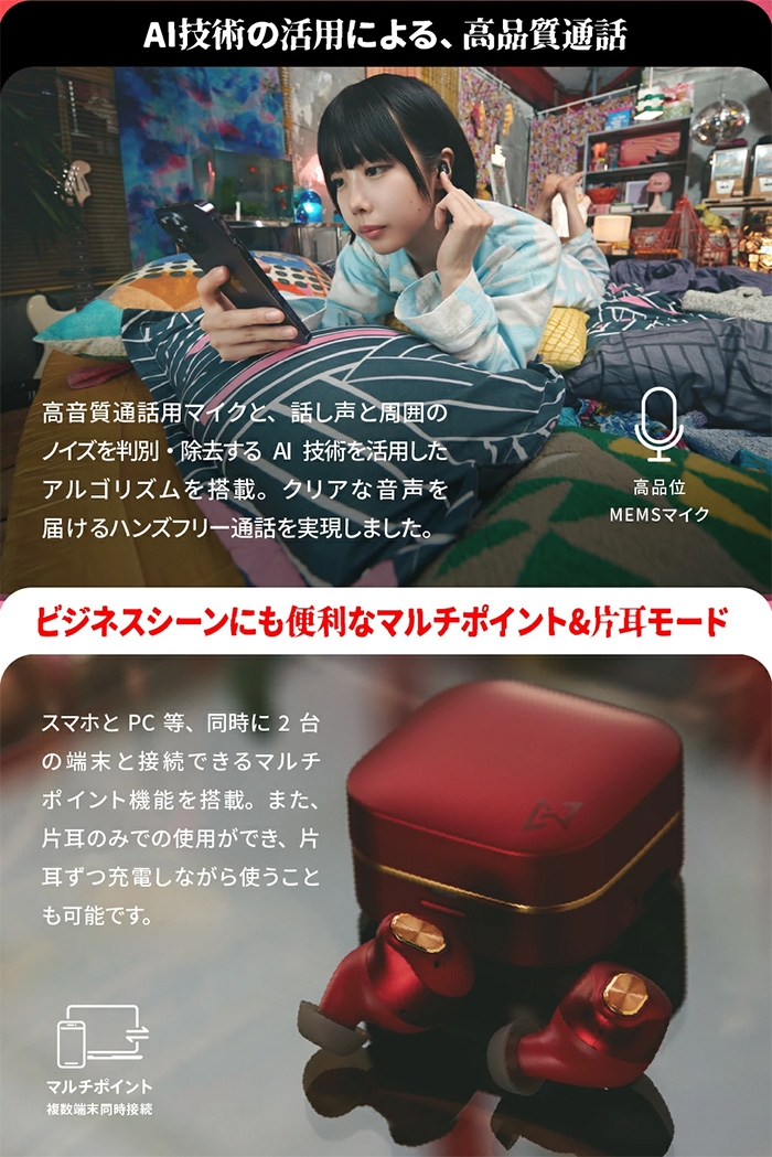 AVIOT TE-Q3 - 詳情6