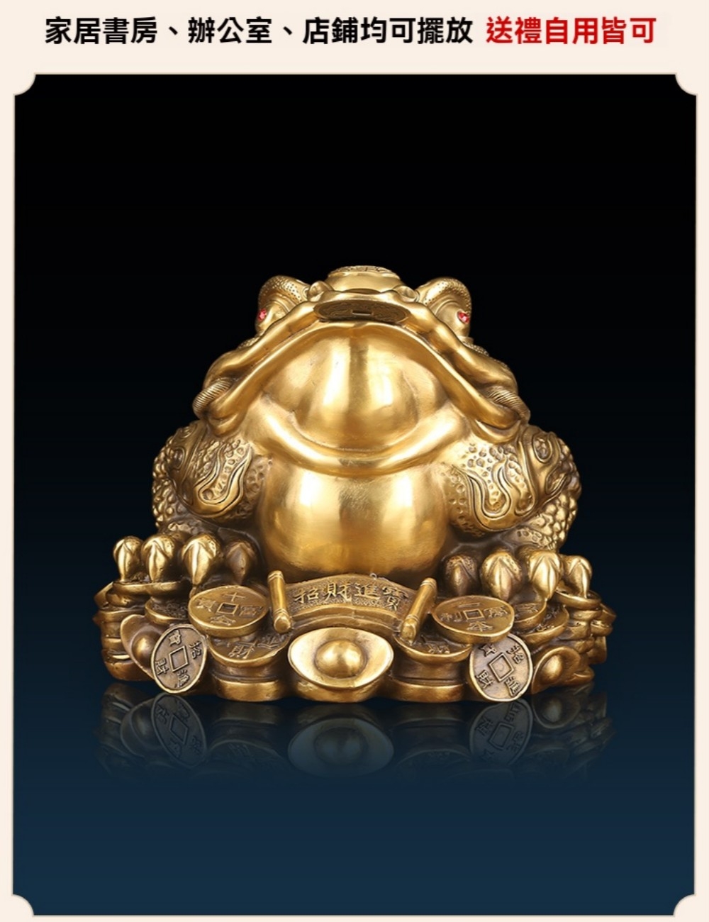 金蟾擺件（大號） 三足金蟾蜍招財鎮宅風水擺件前台收銀裝飾公司店鋪