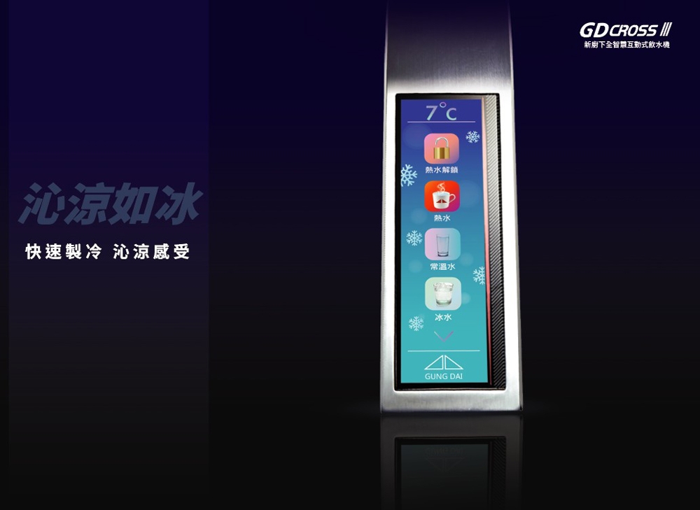 GUNG DAI宮黛 GD-CROSS - 詳情7