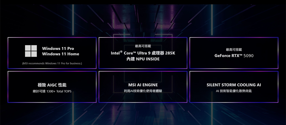 MSI微星 2NVZ9-060TW - 詳情7