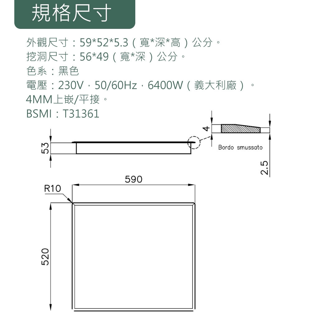 Foster 7331 231 - 詳情5