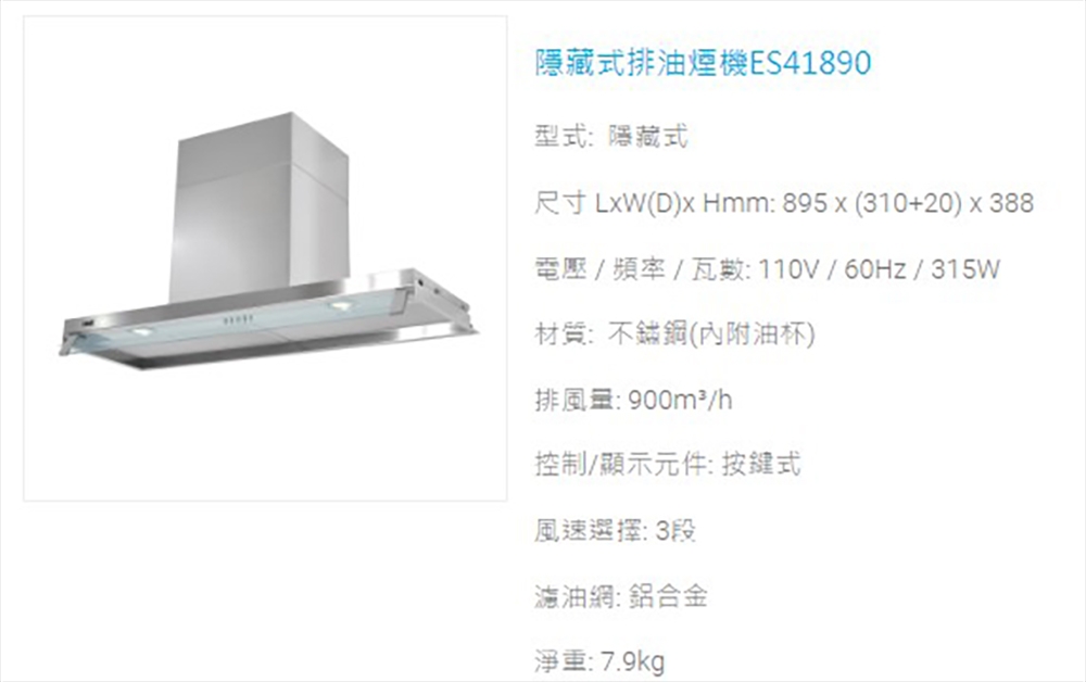 Best貝斯特 ES41890 - 詳情2