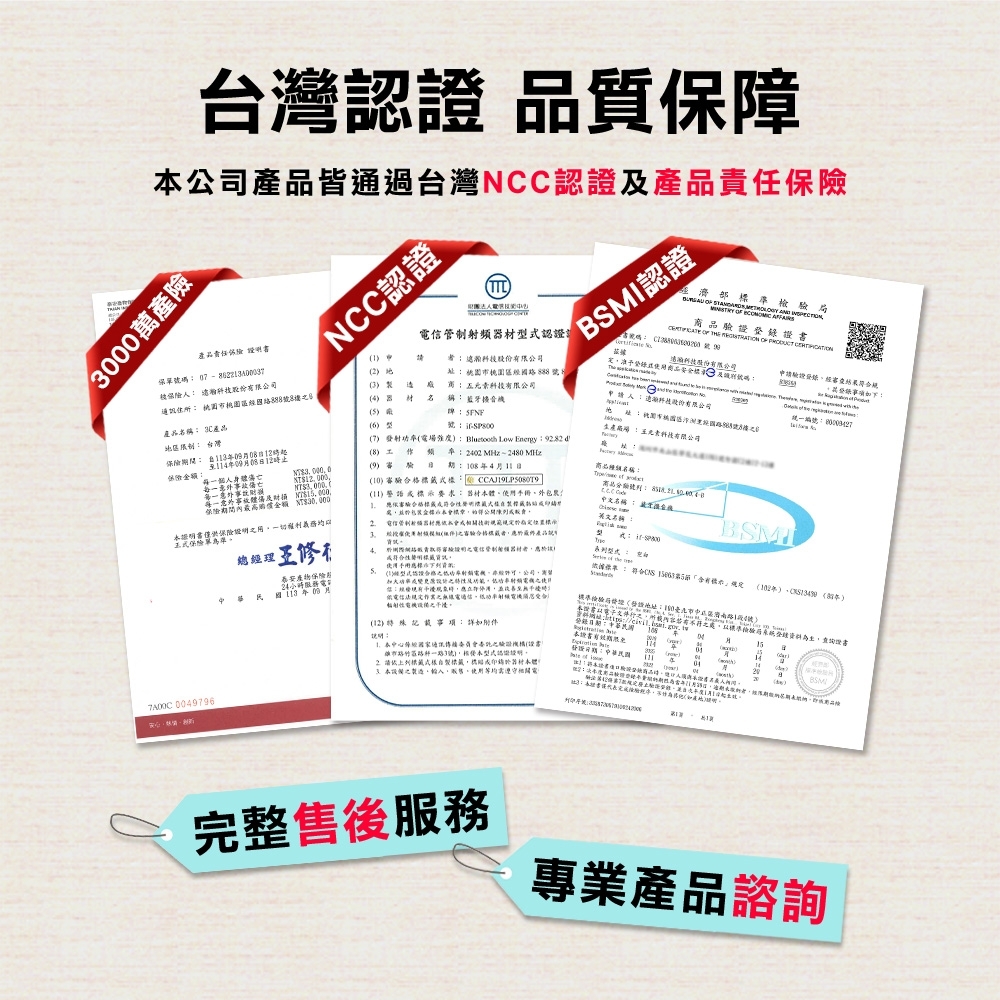 ifive if-SP800 - 詳情10