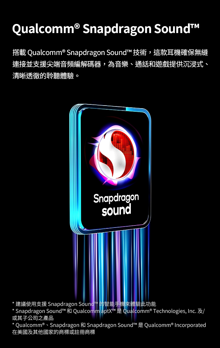 Edifier漫步者 NeoBuds Planar - 詳情10