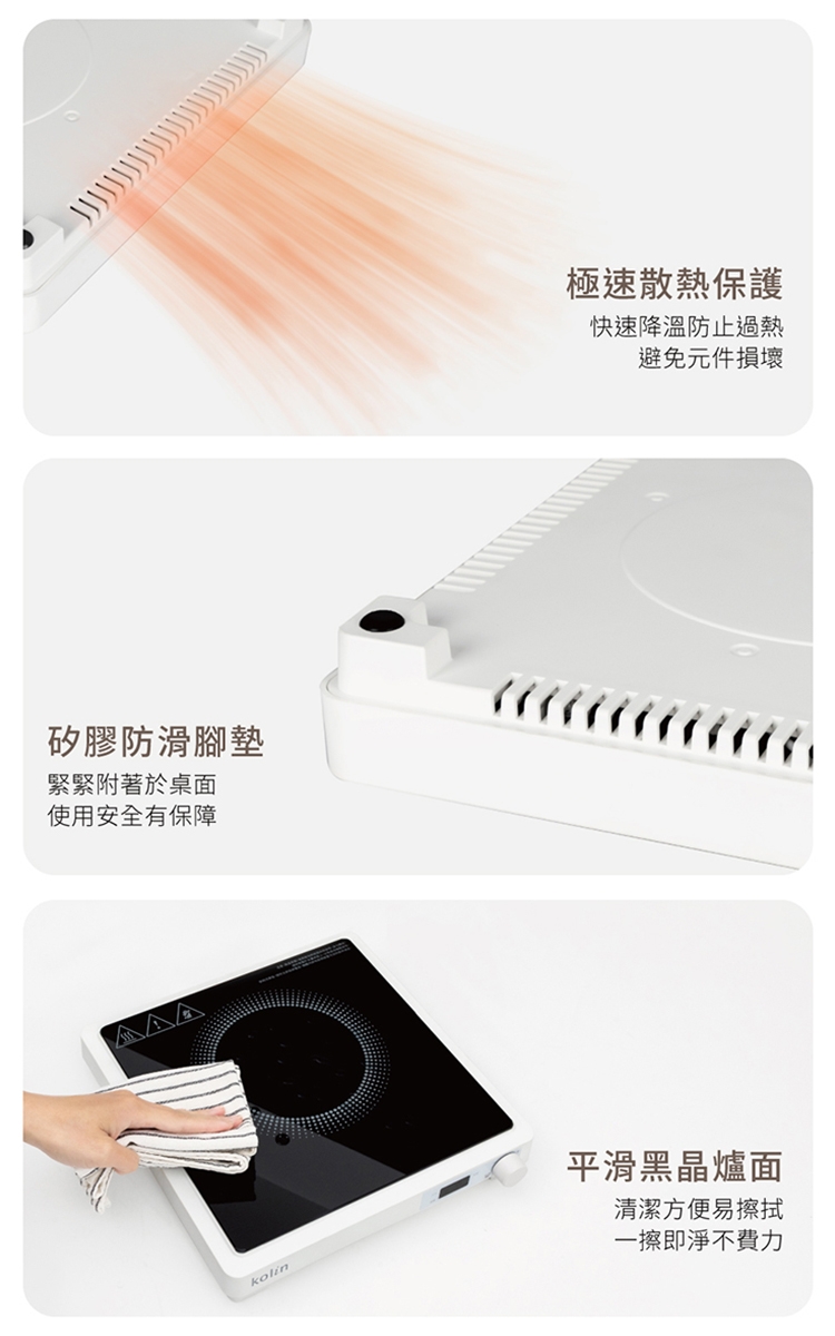 KOLIN歌林 KCS-SD2441 - 詳情7