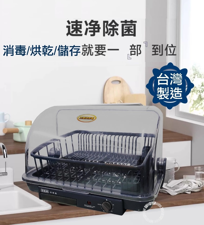 雙星 TS-D566 - 詳情2