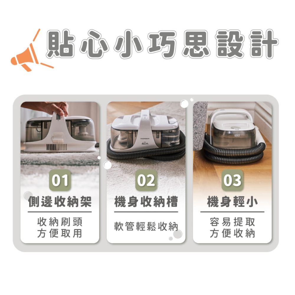 THOMSON湯姆盛 TM-SAV55DW - 詳情14