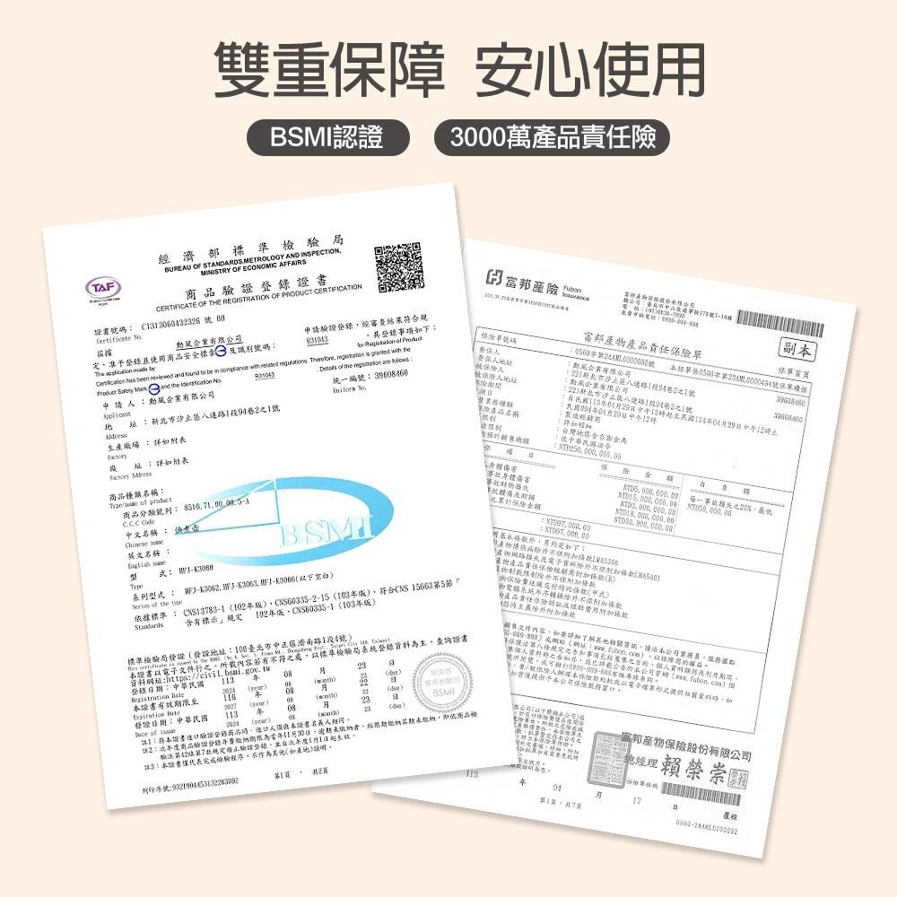 SUPA FINE勳風 HFJ-K3060 - 詳情9