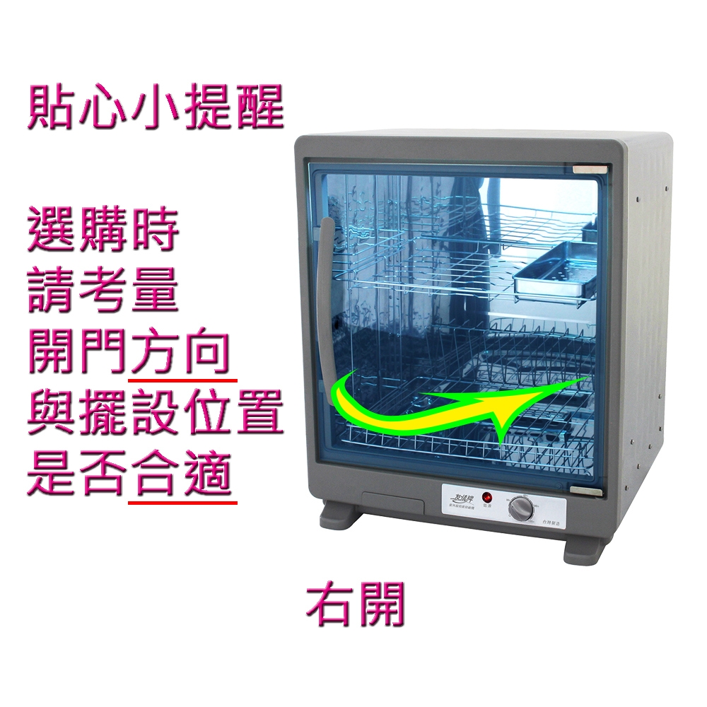 友情牌 PF-7855 - 詳情7