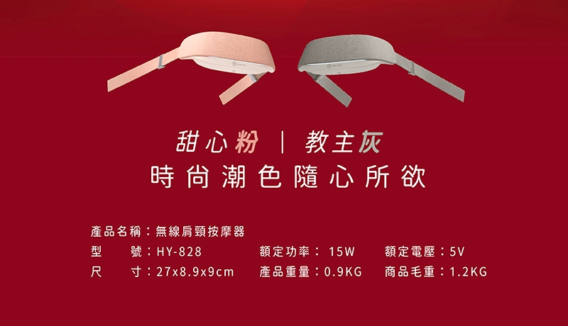 輝葉 HY-828 - 詳情20