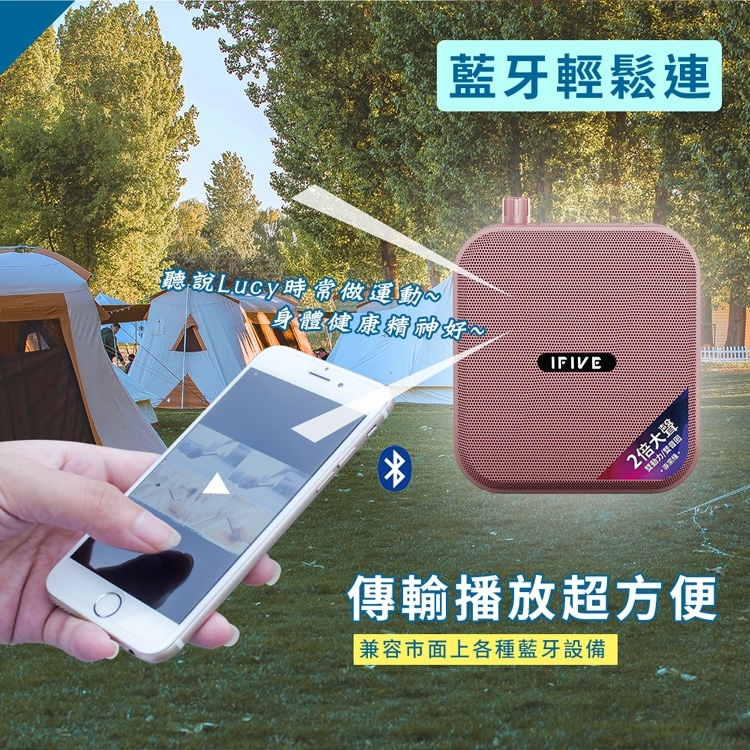 ifive if-SP800 - 詳情11