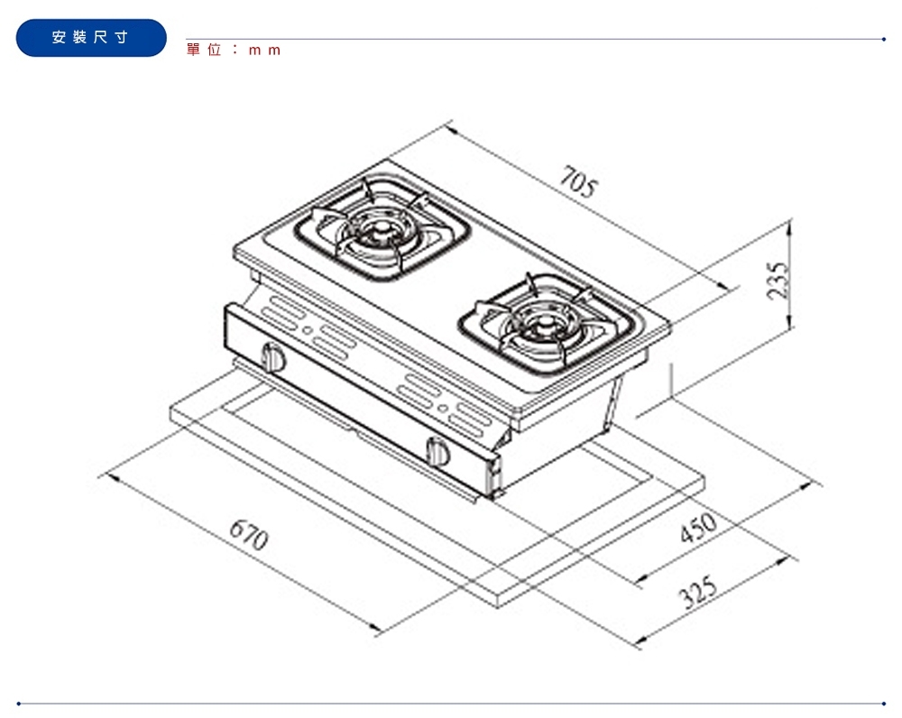 SAKURA櫻花牌 G-6150 - 詳情4