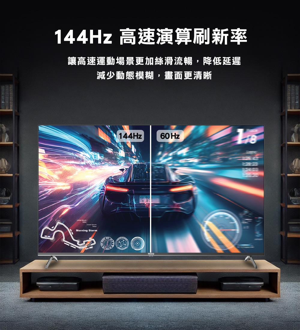 TECO東元 TL75QU1TRE - 詳情4