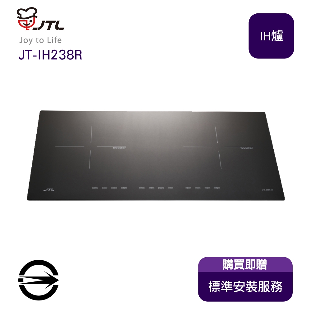 JTL喜特麗 JT-IH238 - 詳情4