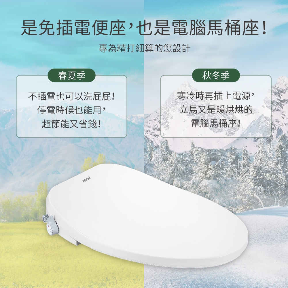 ITAI一太 ET-FDB6110 - 詳情5