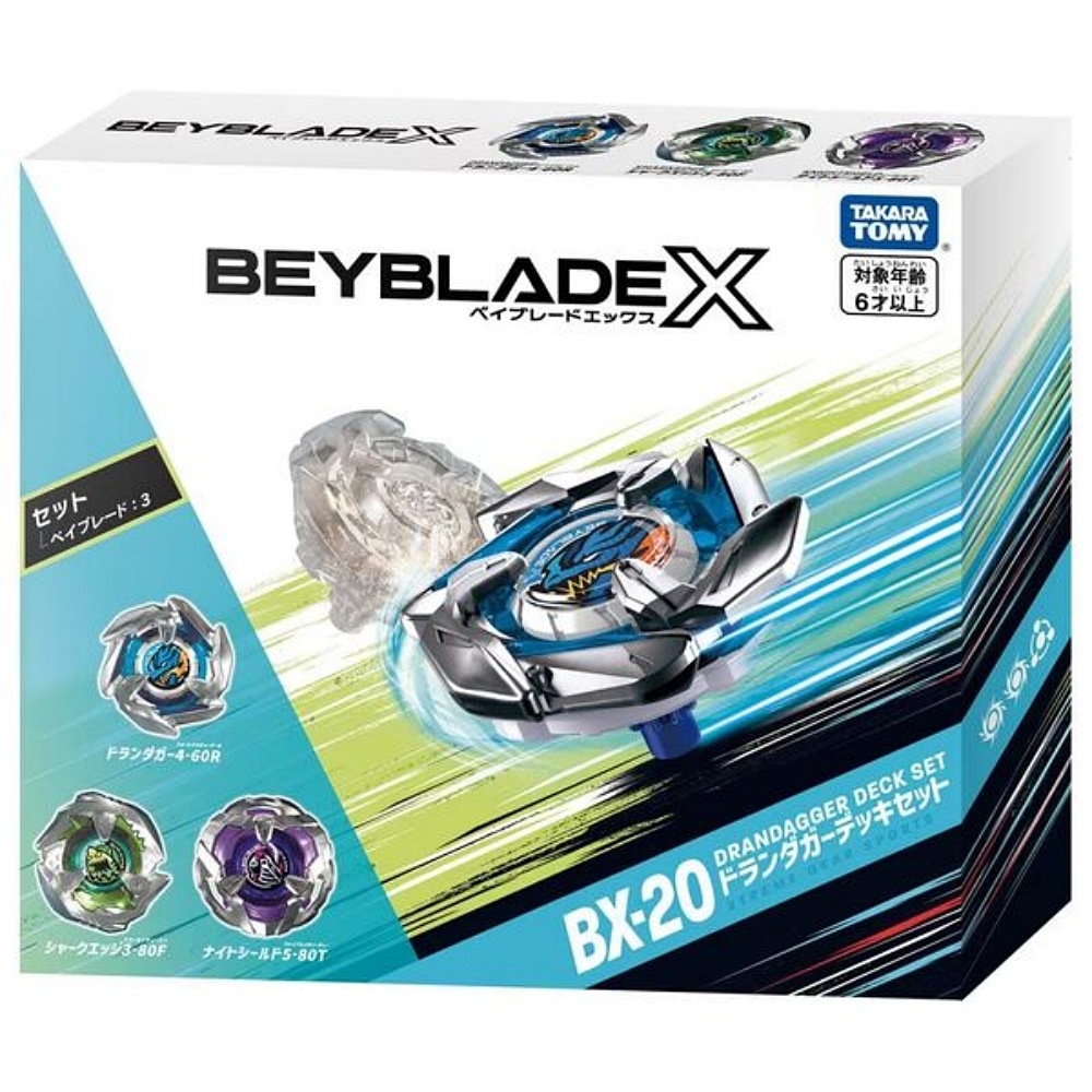 任選日本戰鬥陀螺BX-20 蒼龍利刃改造組BB91307 BEYBLADE X 公司貨