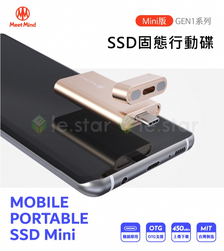 Meet Mind GEN1-01 1T - 詳情7